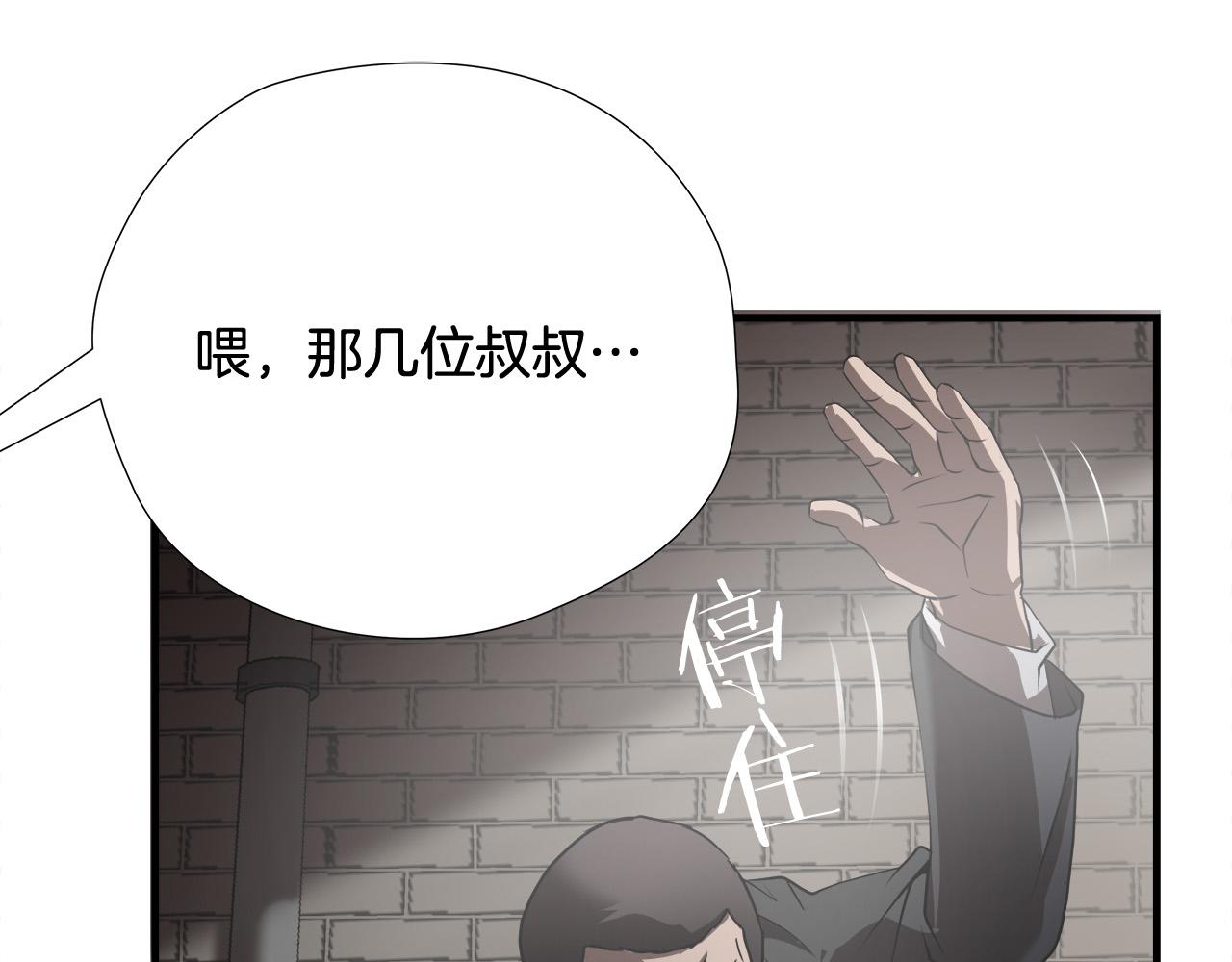 第26话 如何度过危机？20