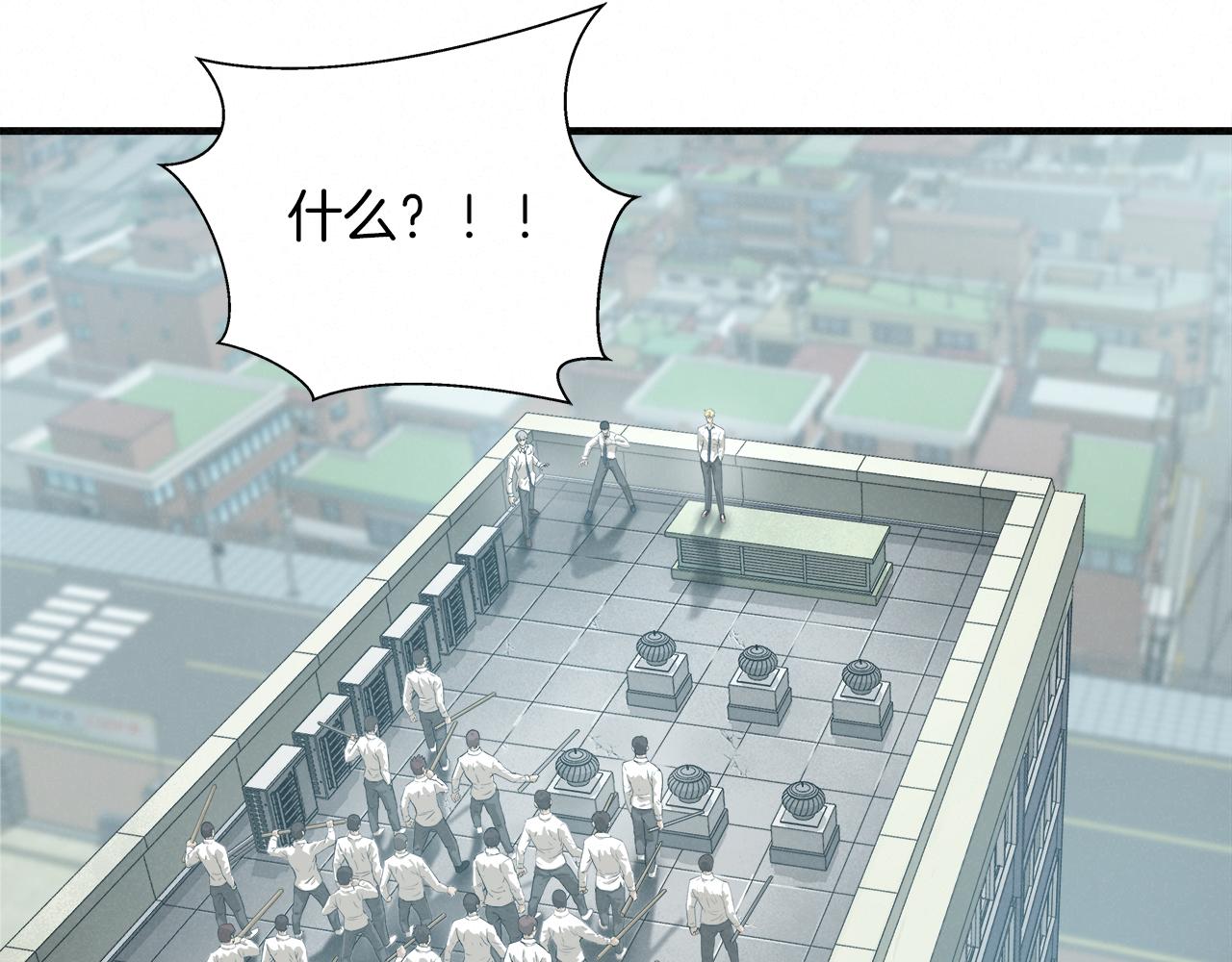 外传07  老大回来了！13