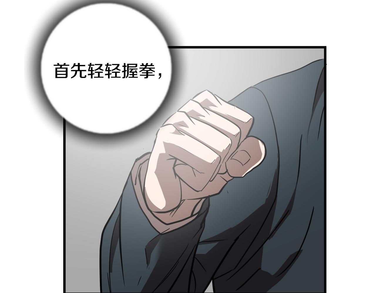 第50话 蜕变66