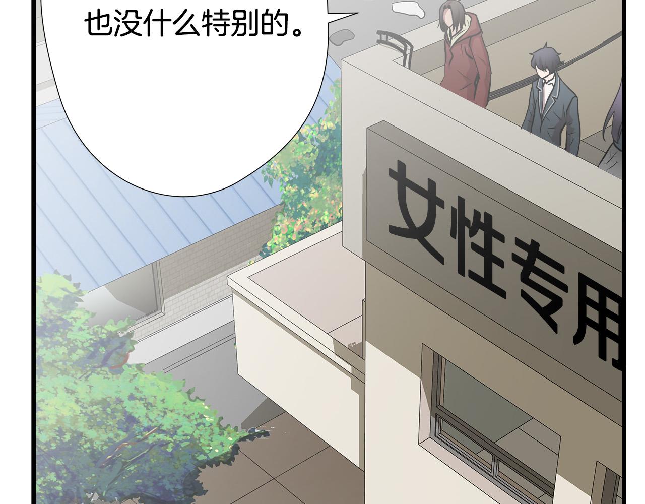 第56话 超神演技117
