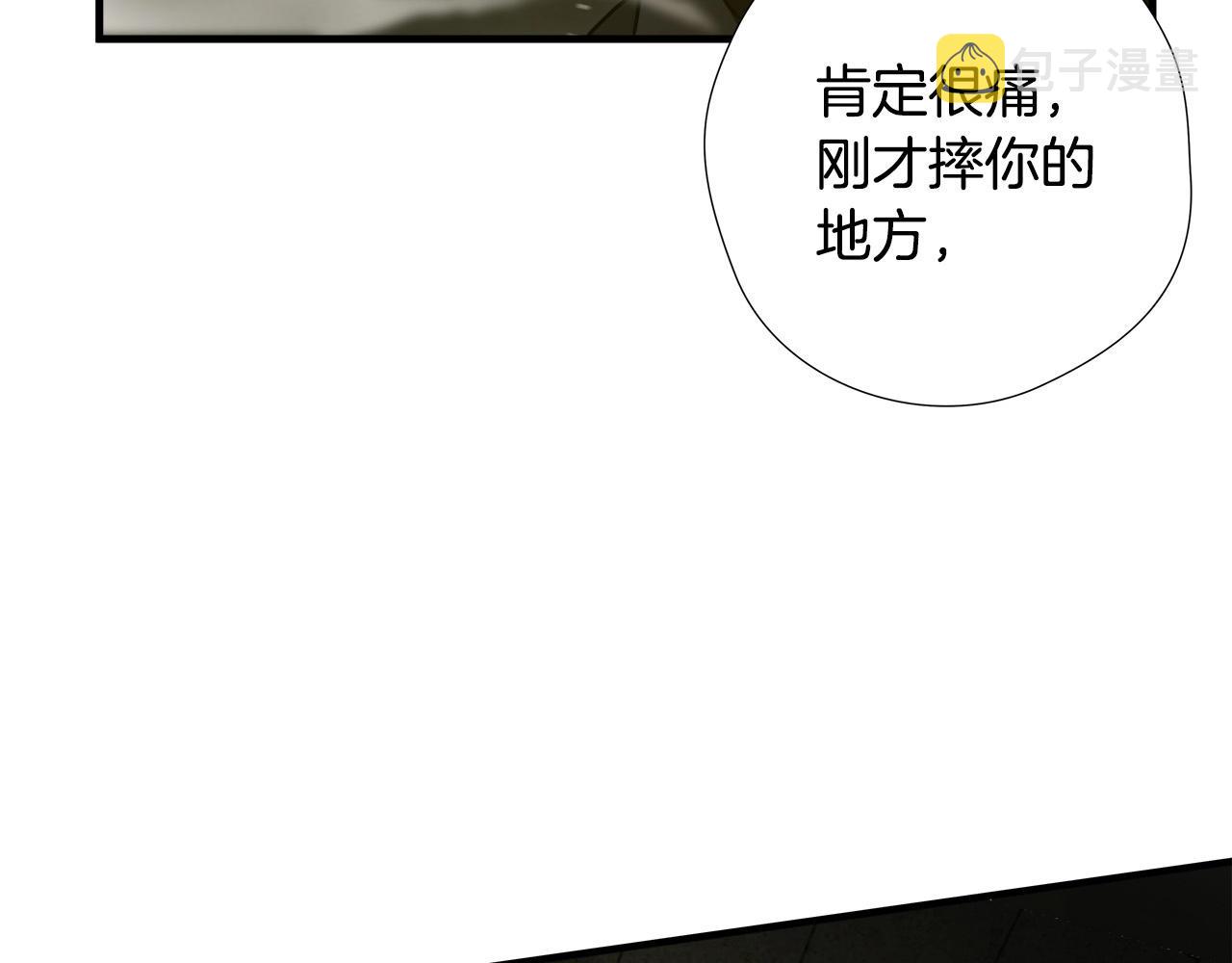 第37话 愤恨出击112