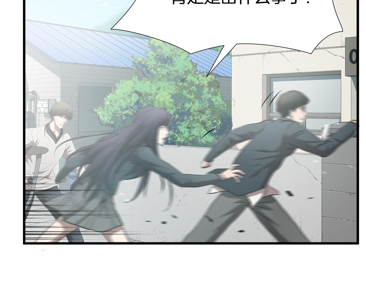 第64话 让你无法战斗5