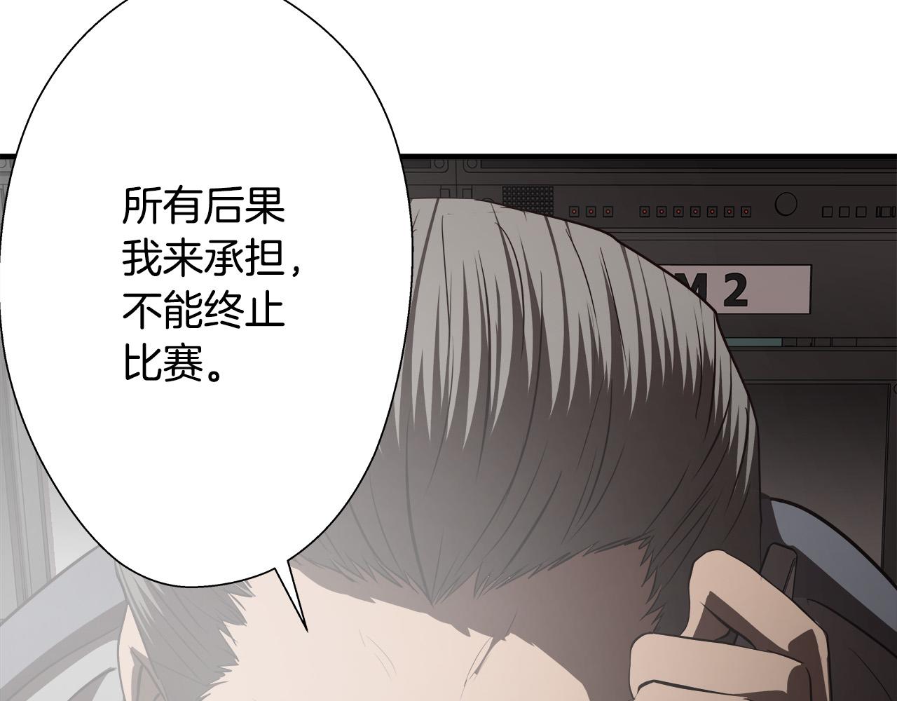 第63话 沦陷124