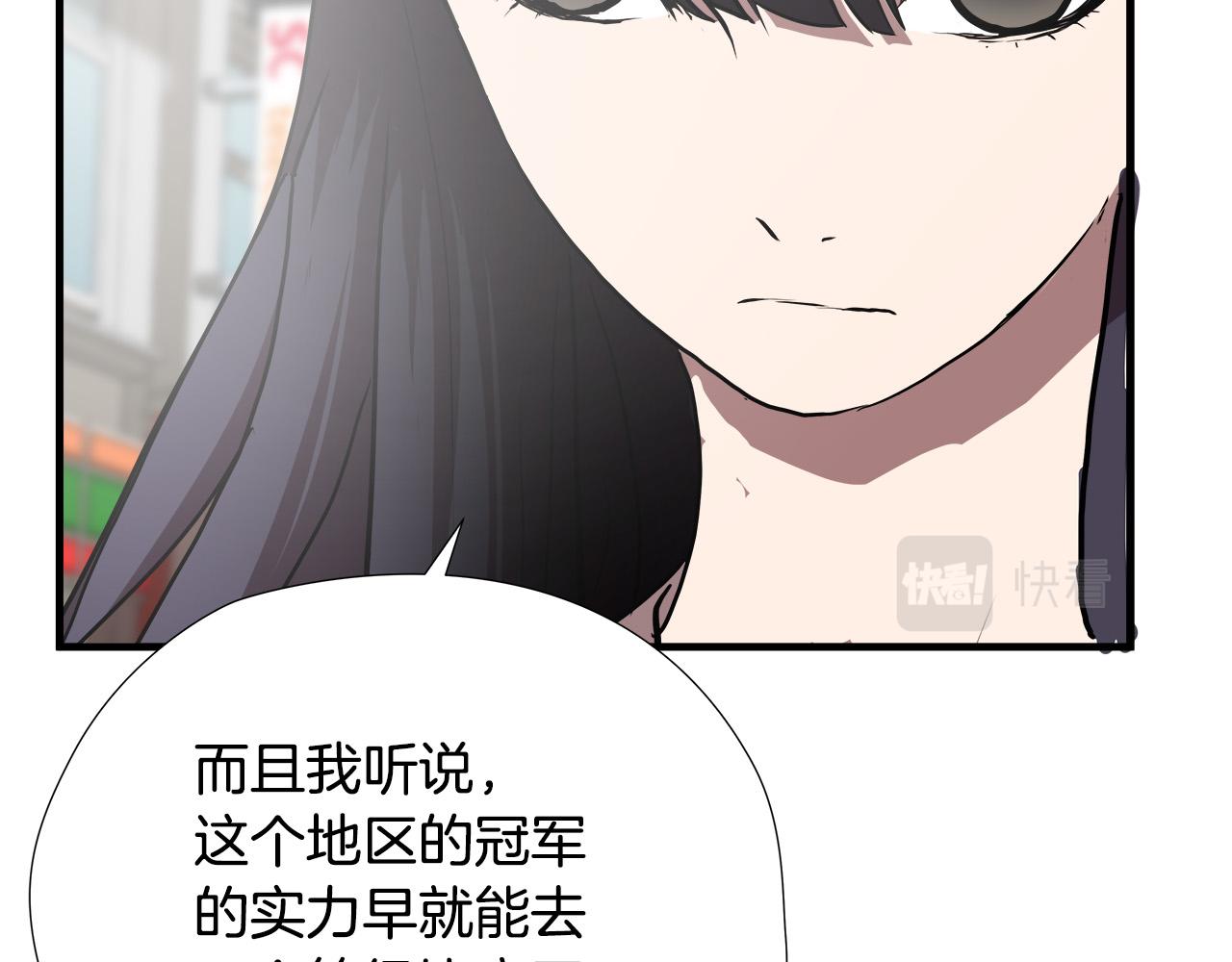 第52话 冤家路窄71