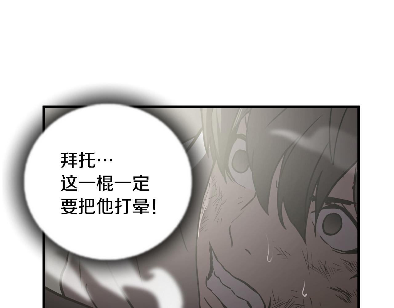 第35话 失败？89