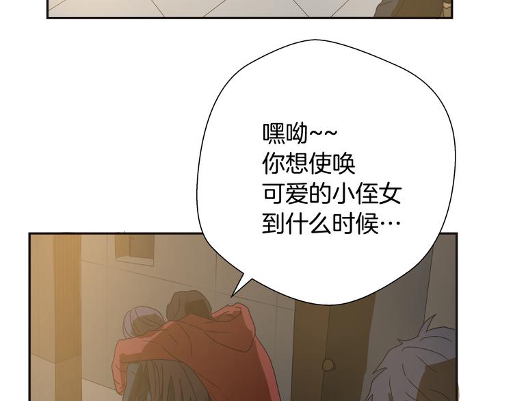 第6话 女武神？77