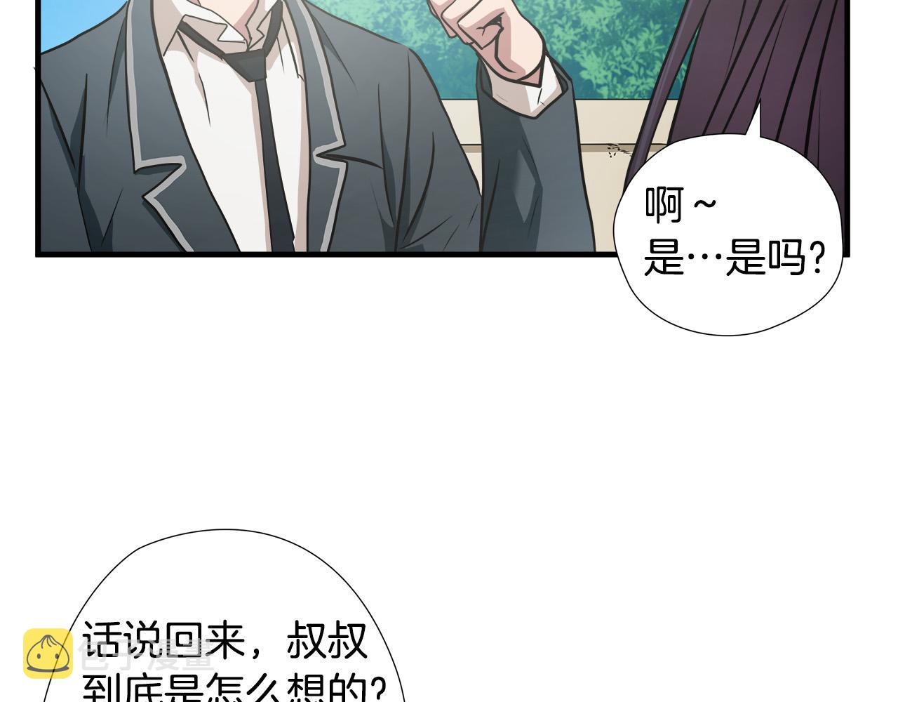 第56话 超神演技61