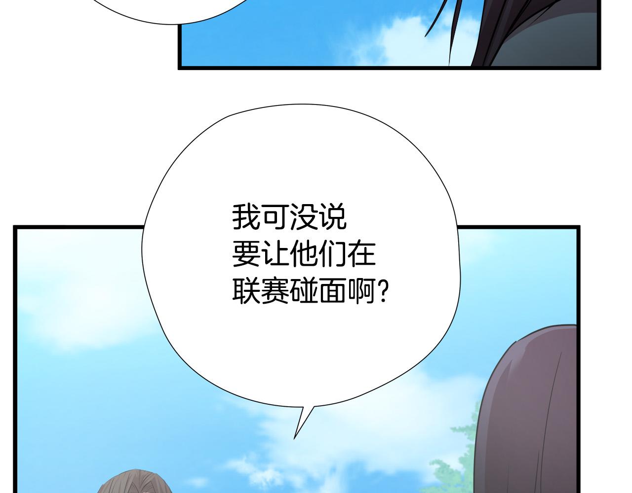 第56话 超神演技95