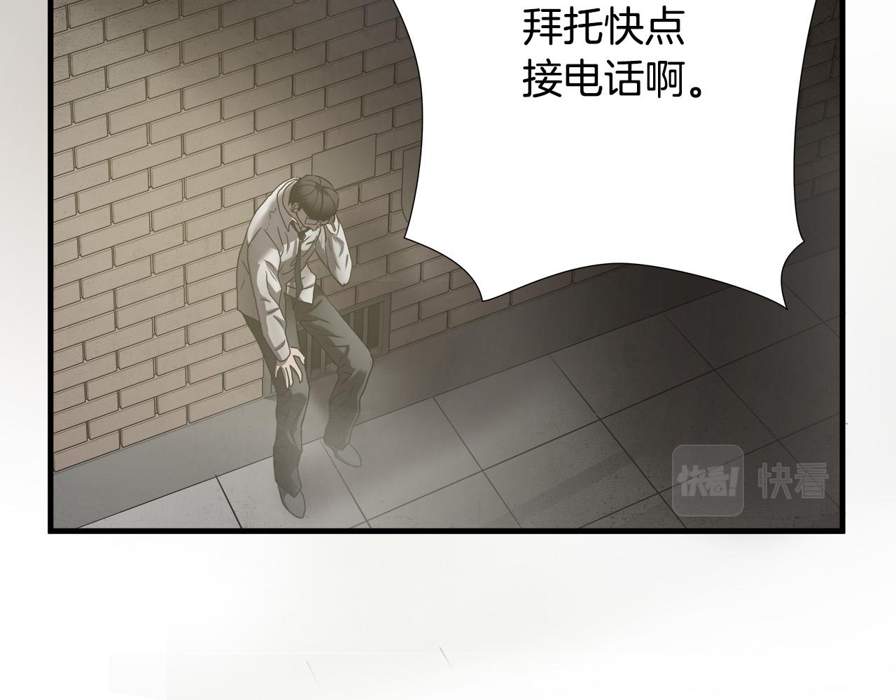 第33话 恐怖的身影40