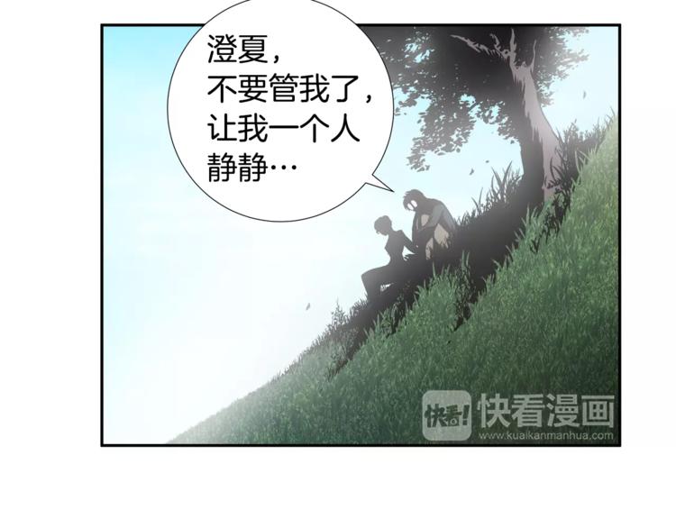 第3话欺负20