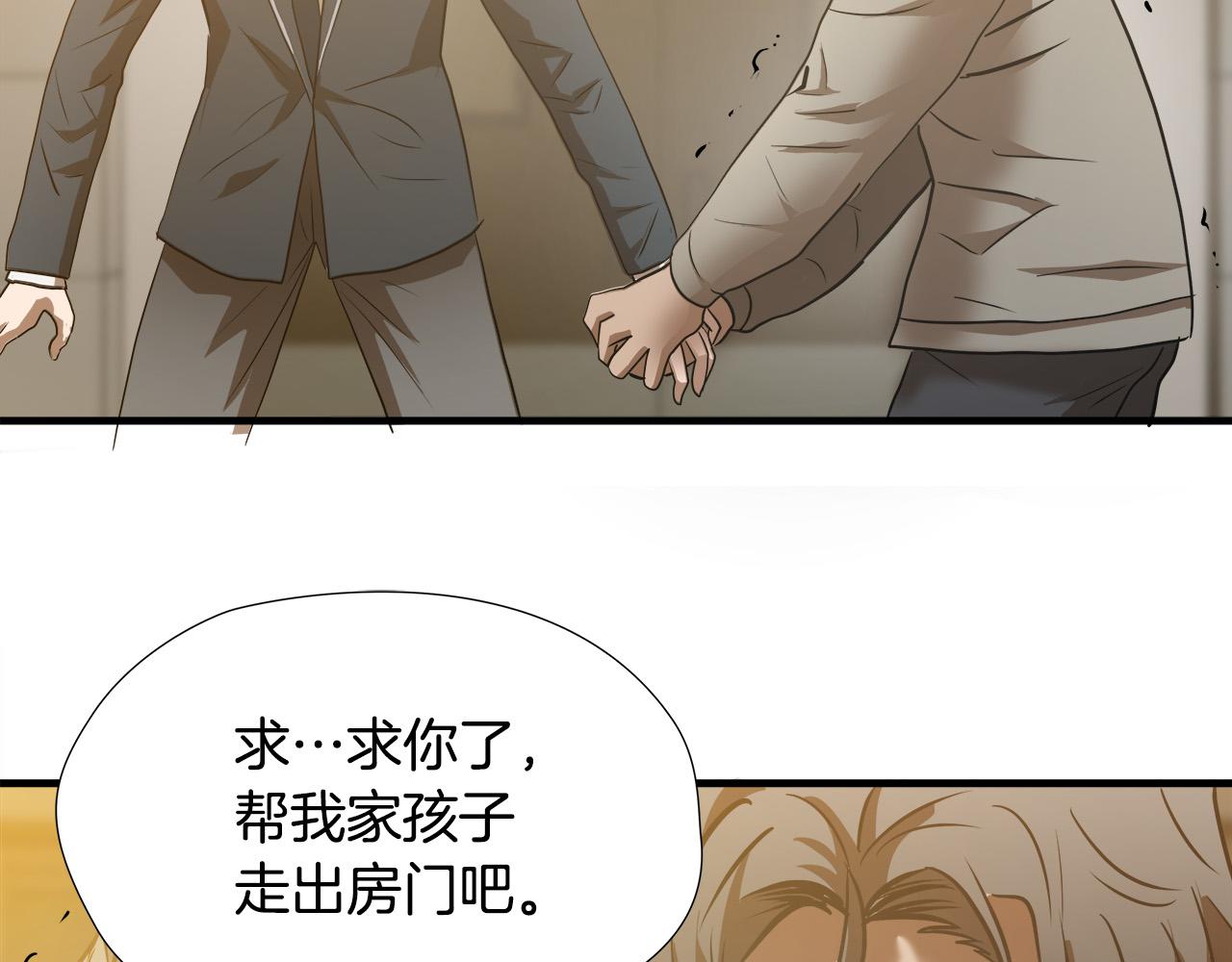 第57话 承载的意义55