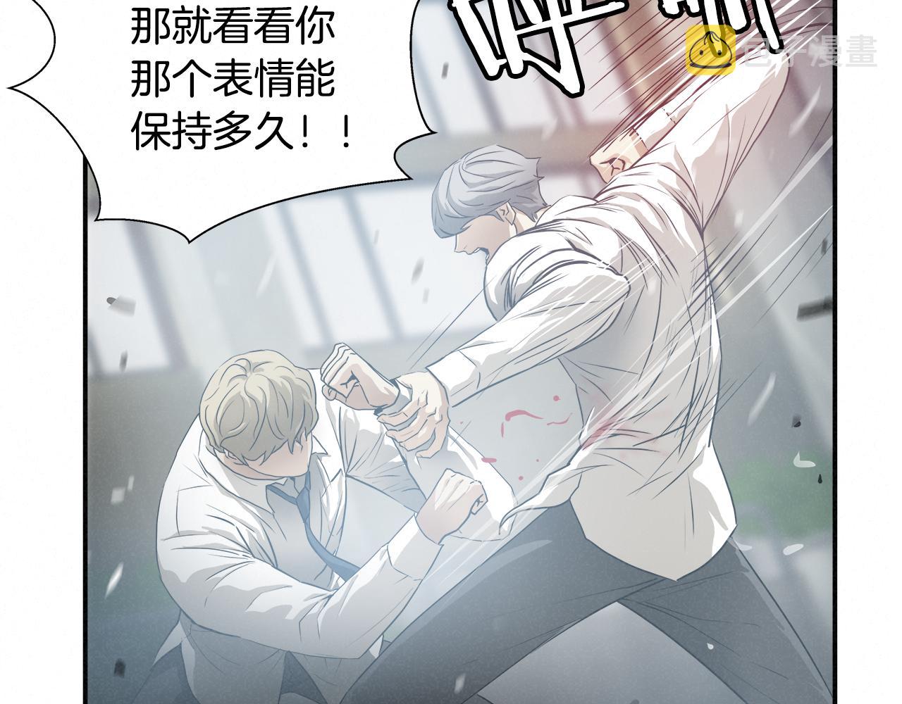 外传10 愉悦的交锋35
