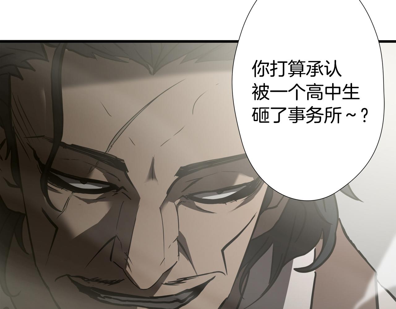 第47话 意外痊愈51