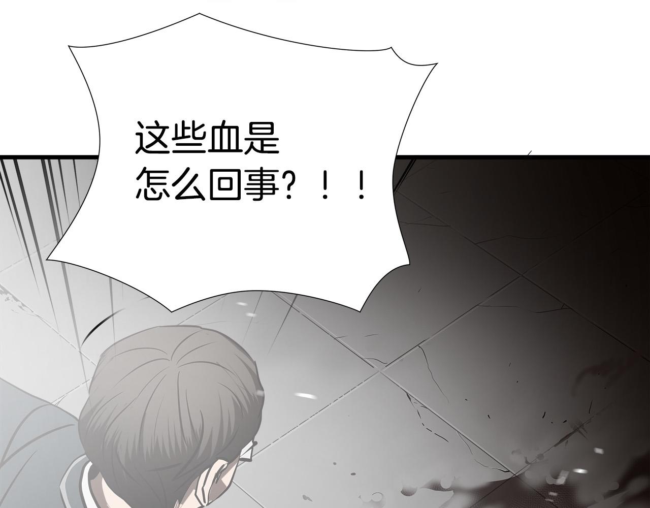 第64话 让你无法战斗8
