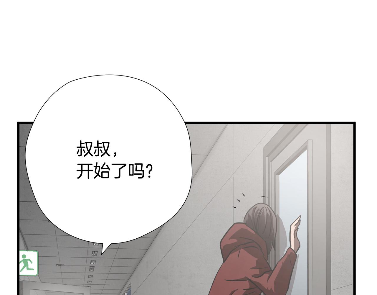 第17话 比赛开始95