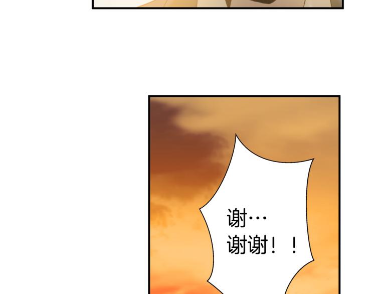 第5话 有功夫！无懦夫！72