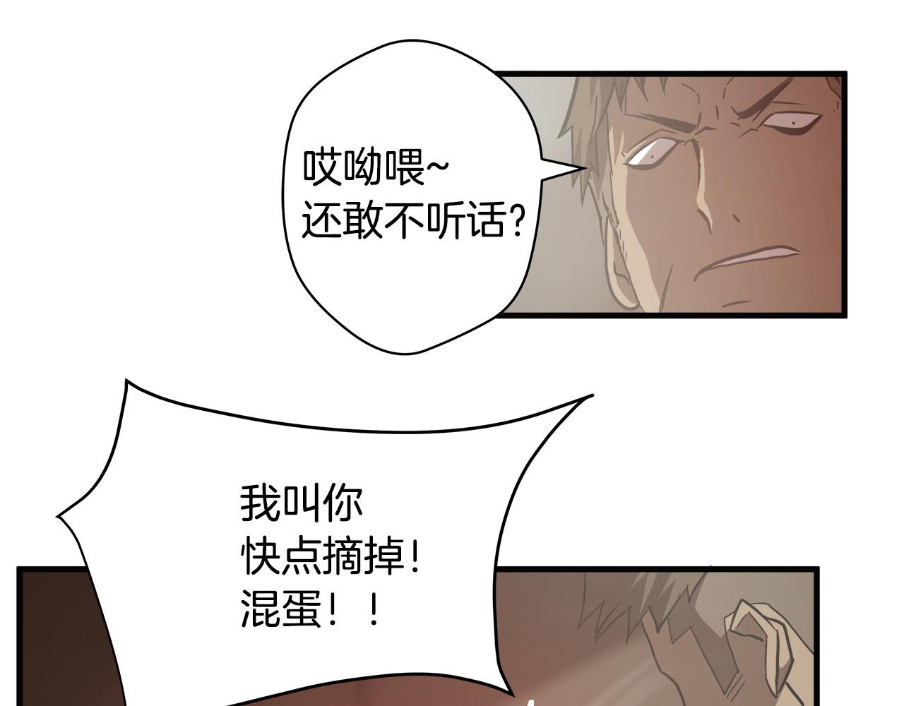 第12话 格斗大赛？111