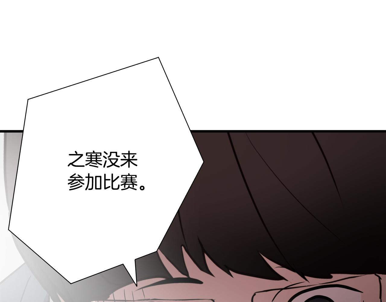 第51话 最强孤王12