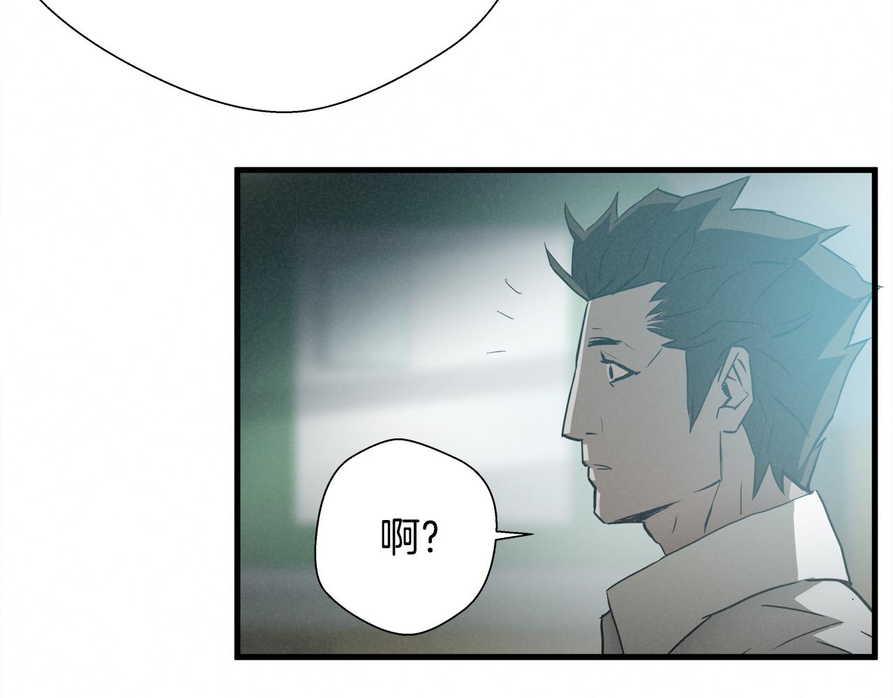 外传04 狼狈为奸26