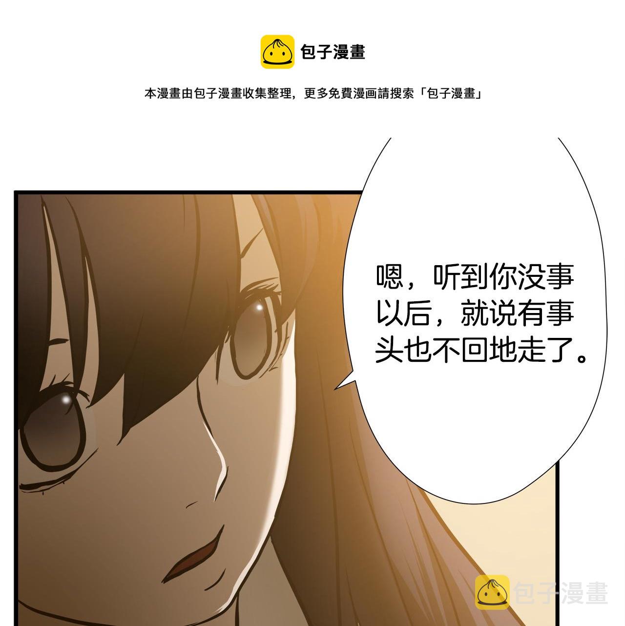 第32话 又住院了98