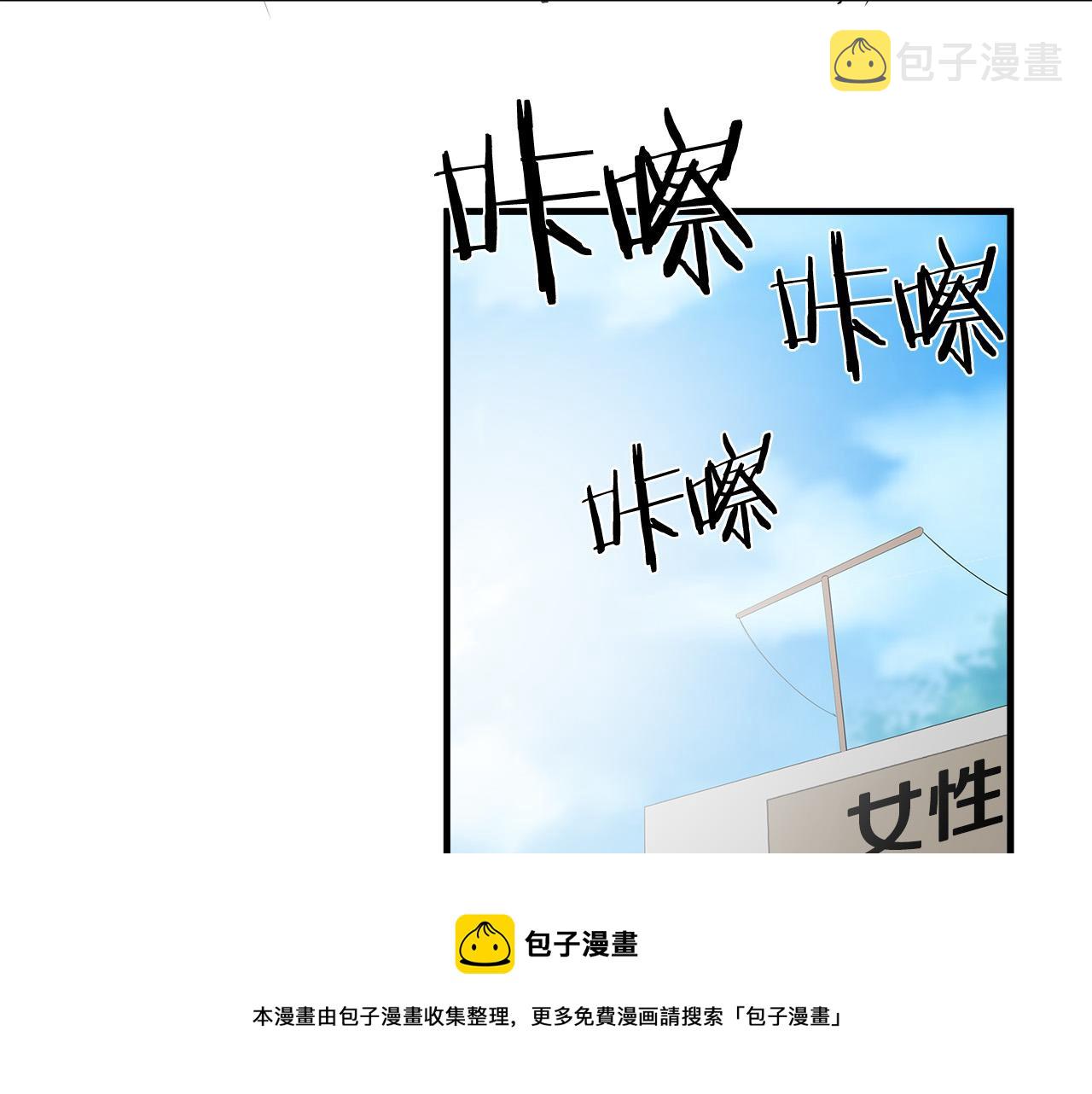 第51话 最强孤王98