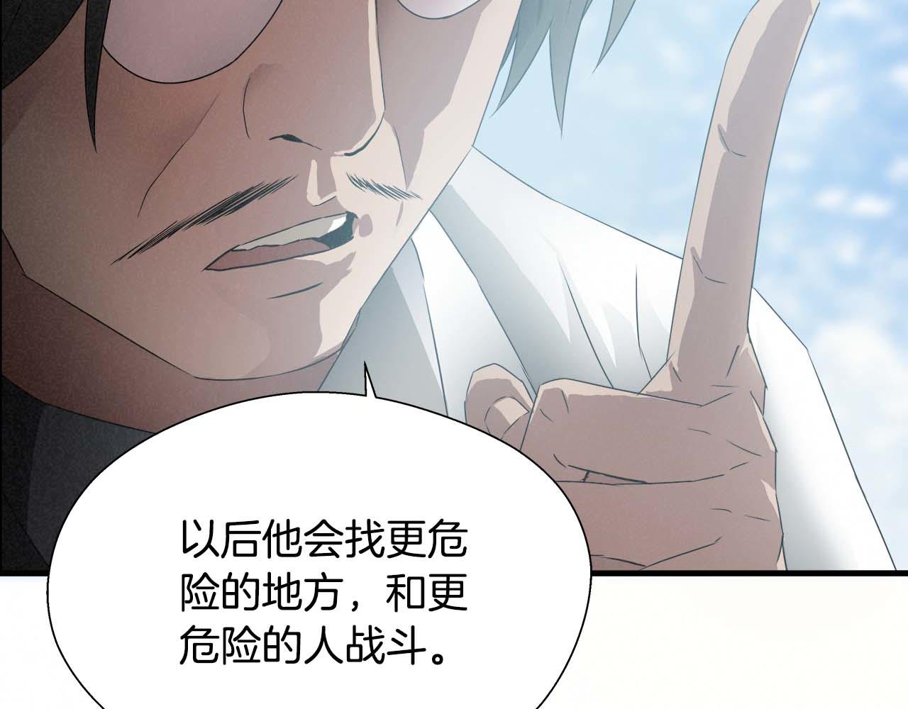 外传02 不折不扣的疯子39