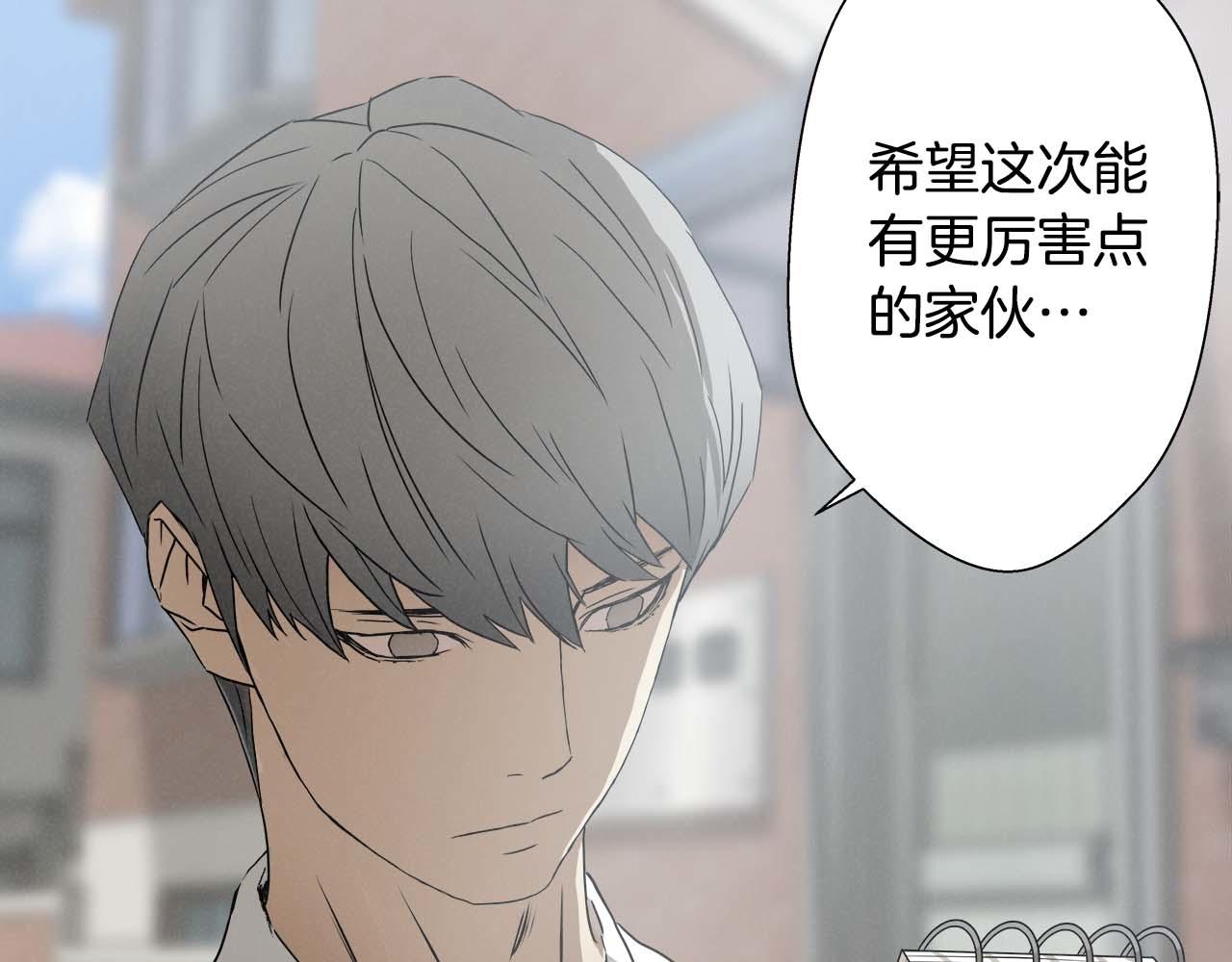 外传02 不折不扣的疯子61