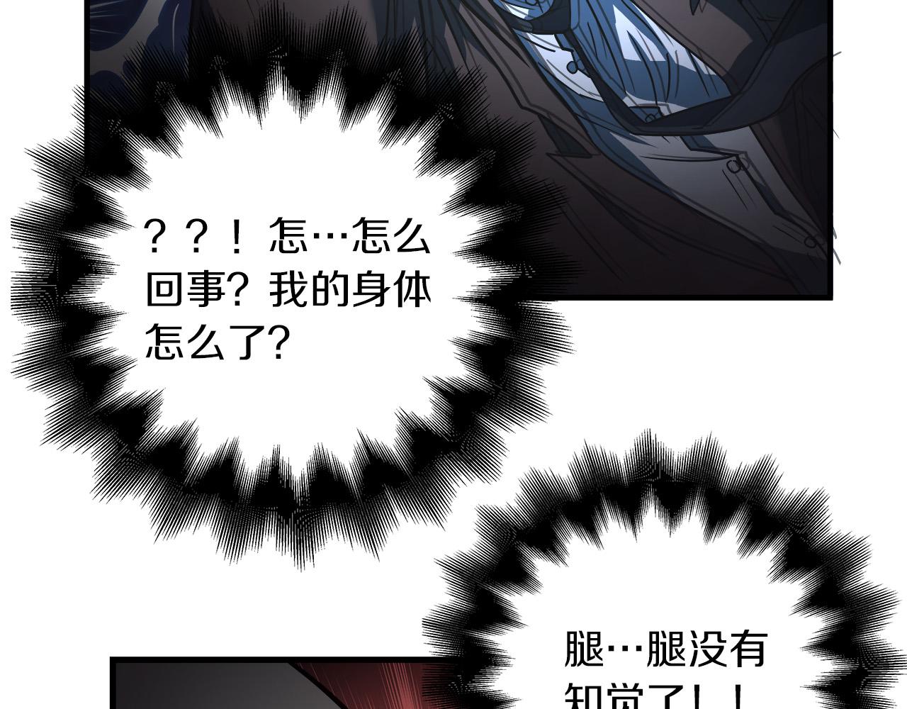 第19话 赢了！13
