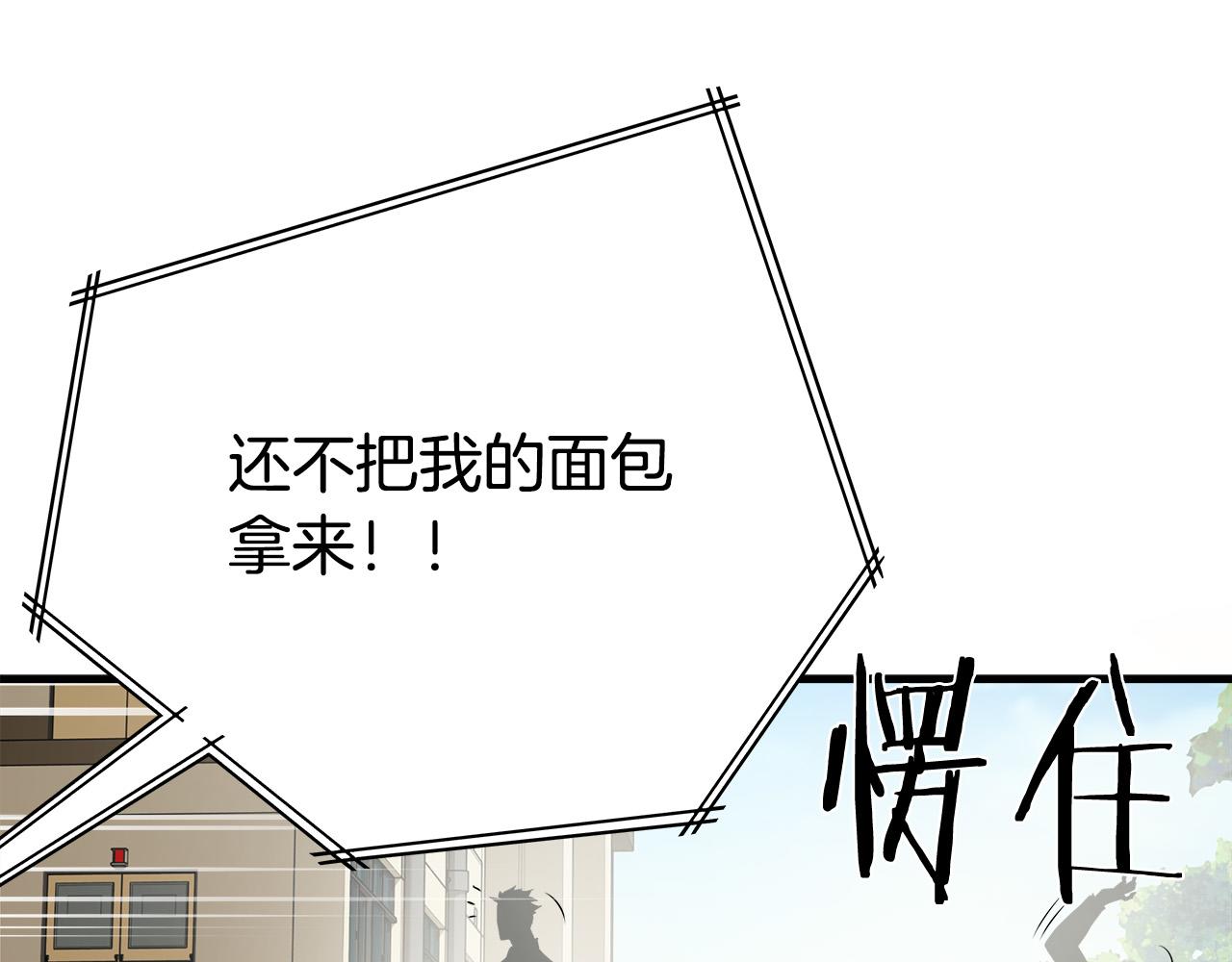第44话 劲敌30