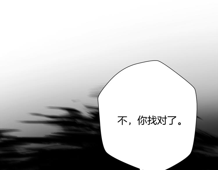第2话红颜祸水？？？129