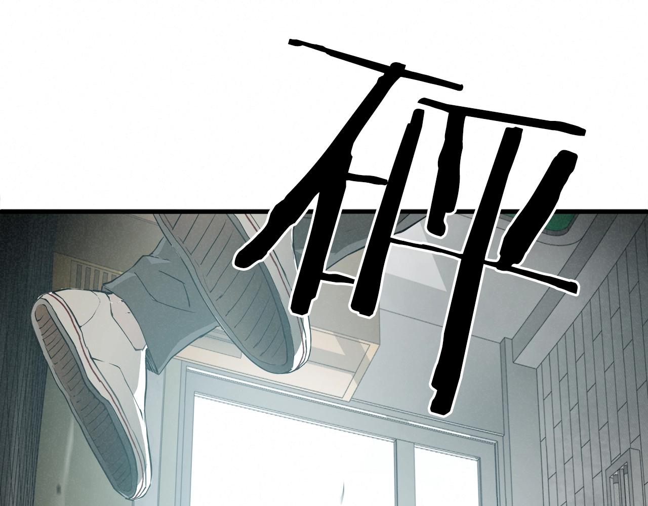 外传05 自投罗网38