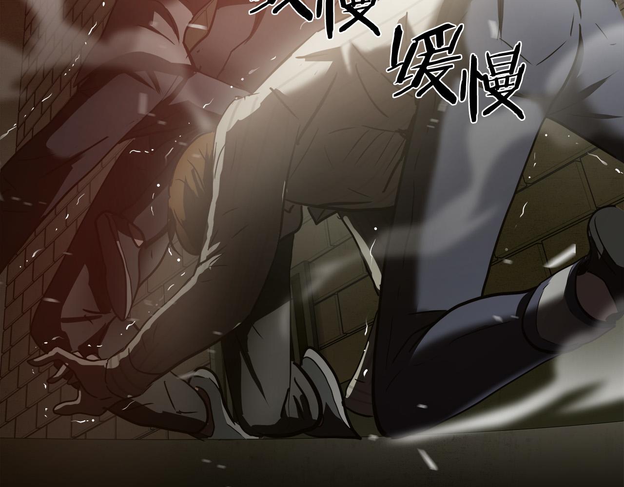 第34话 英雄救美？87