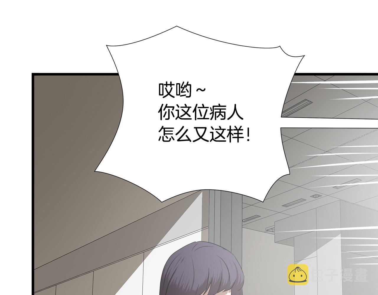 第66话 尘埃落定83