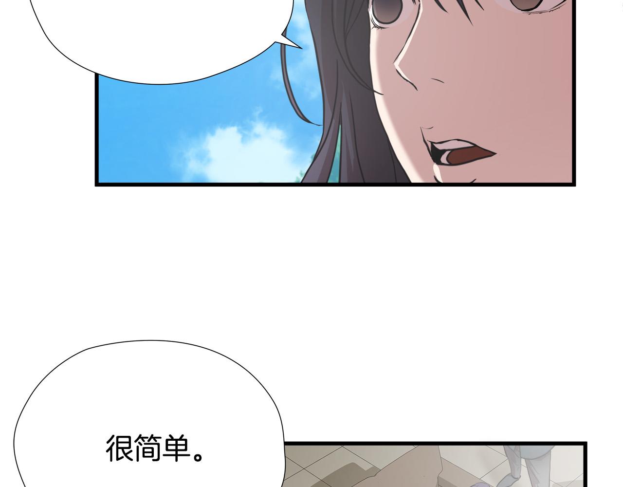 第56话 超神演技100