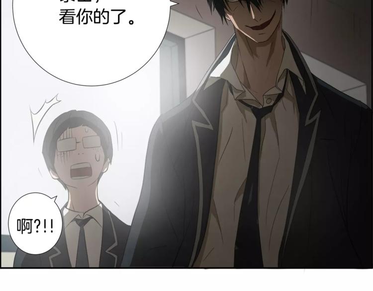 第3话欺负81