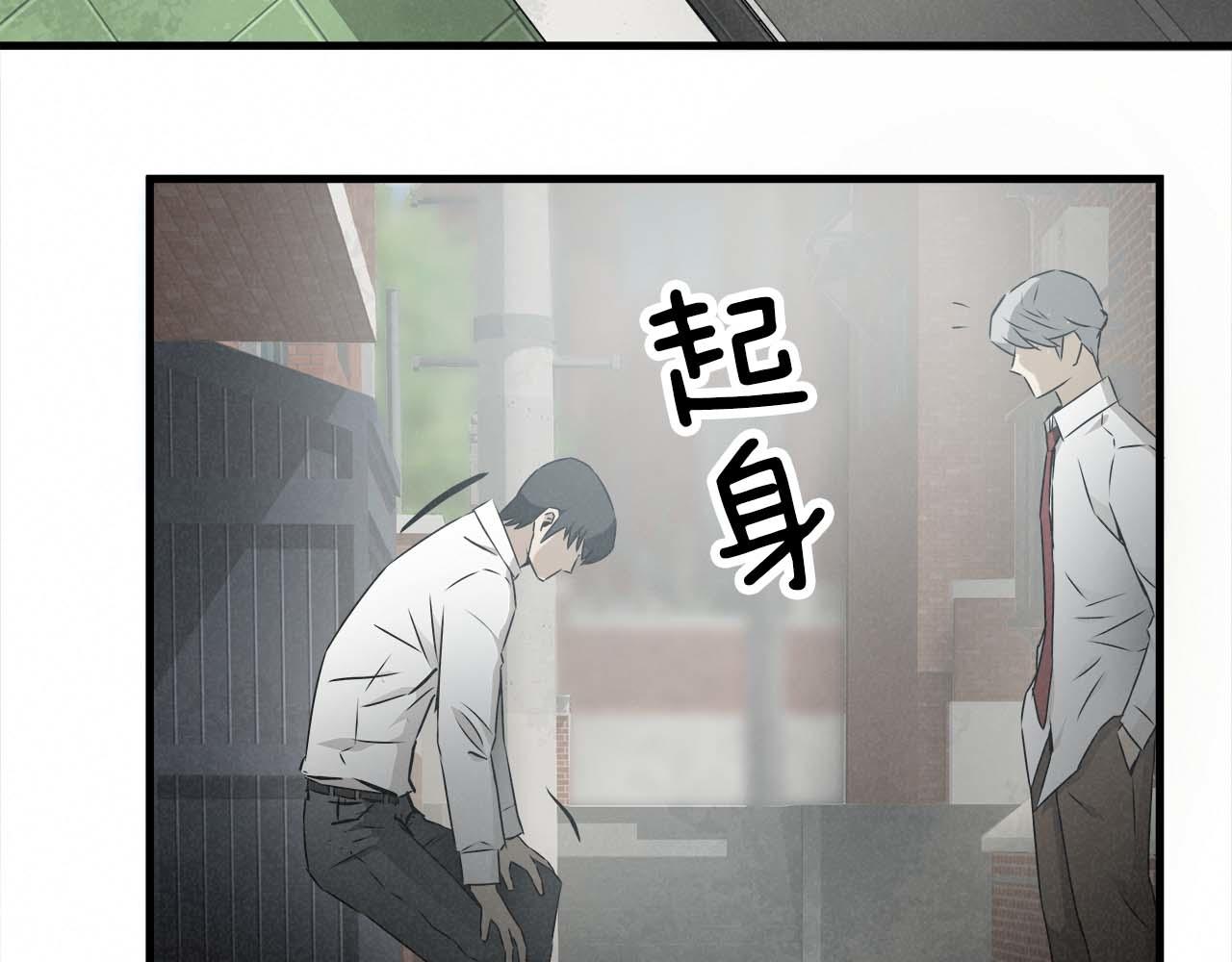 外传02 不折不扣的疯子107