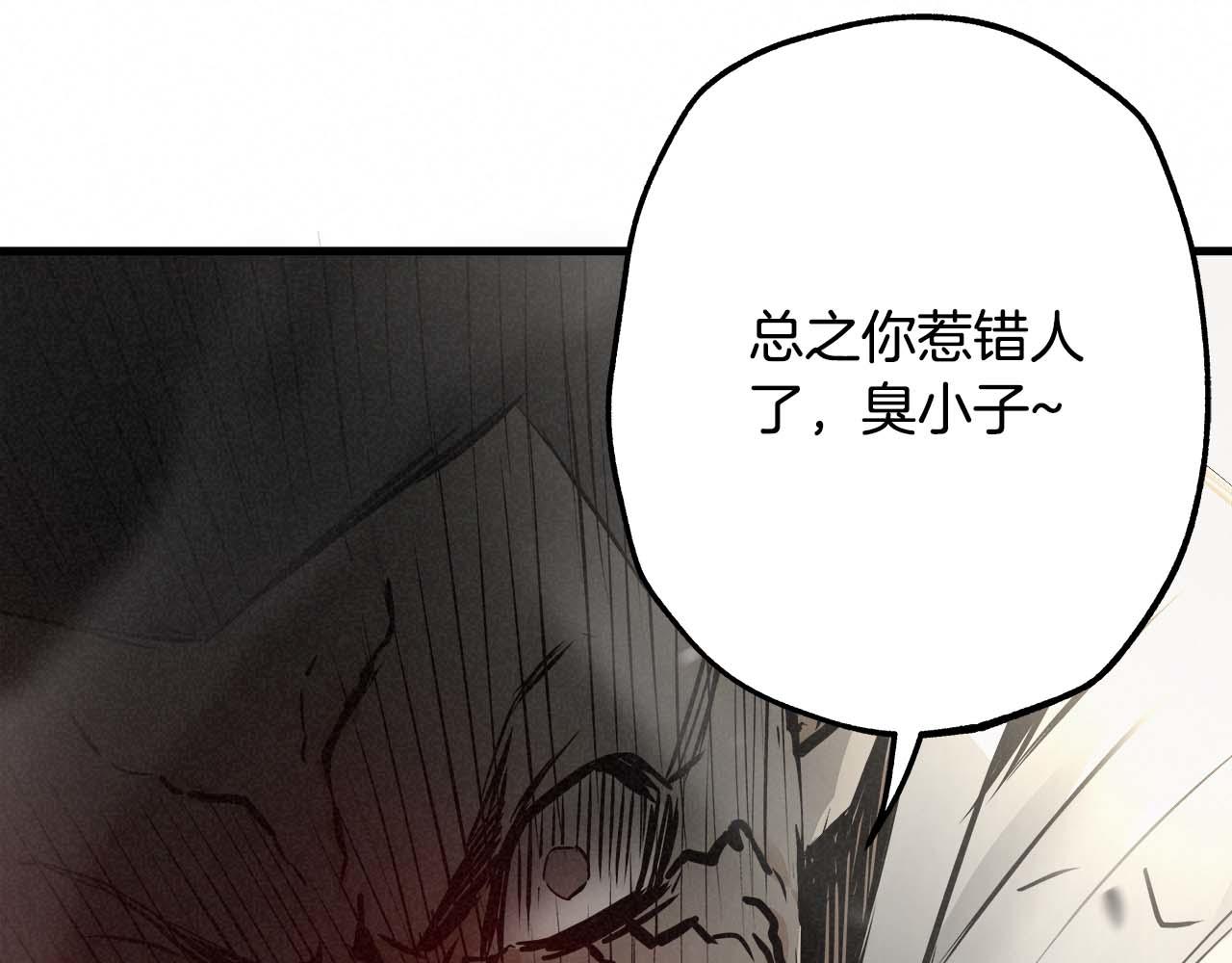 外传01 少年的拳头！68