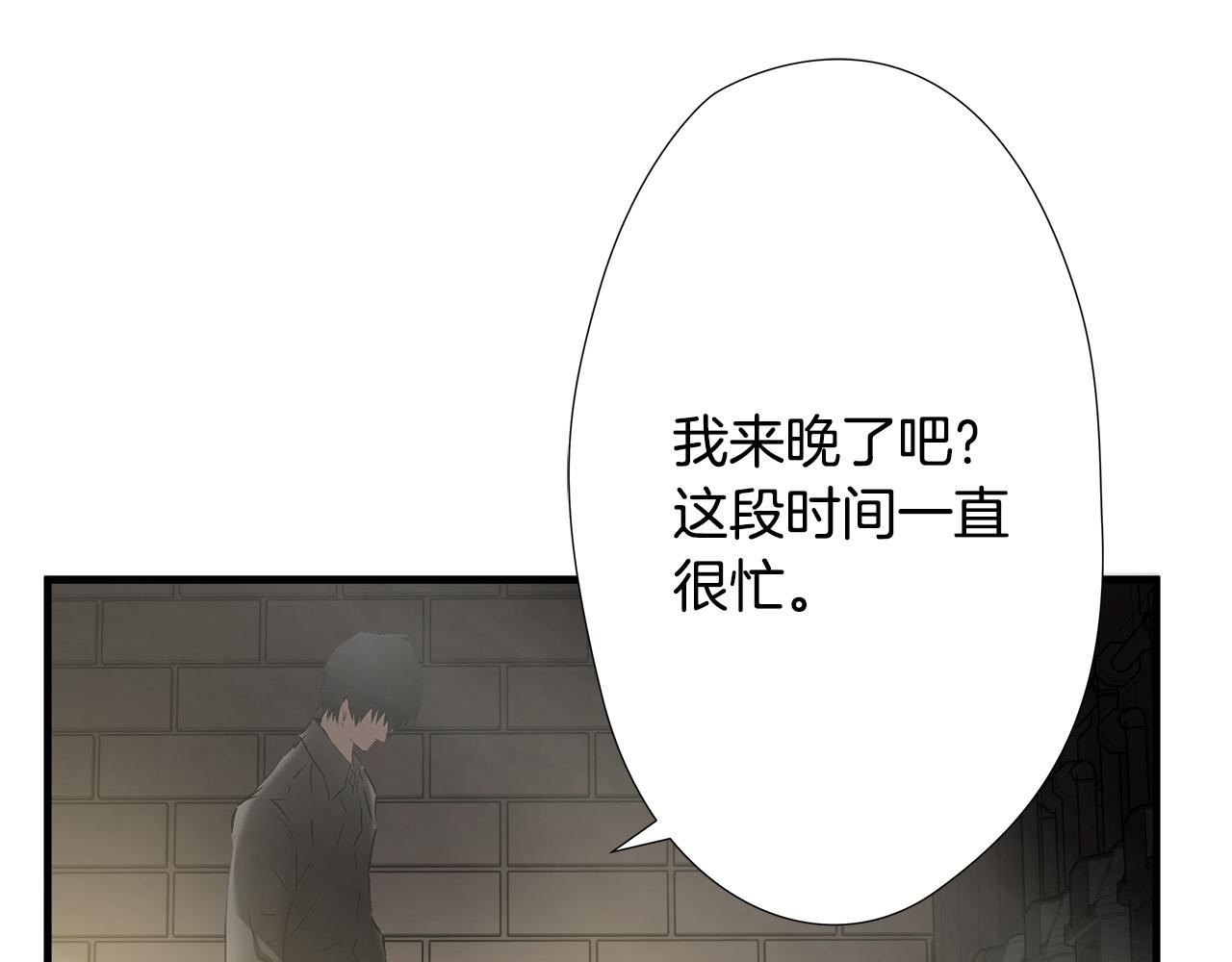 第33话 恐怖的身影131