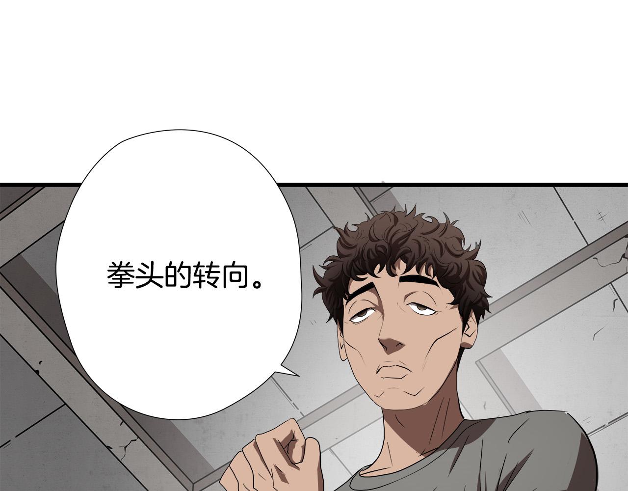 第49话 我很瘦，但是很强58