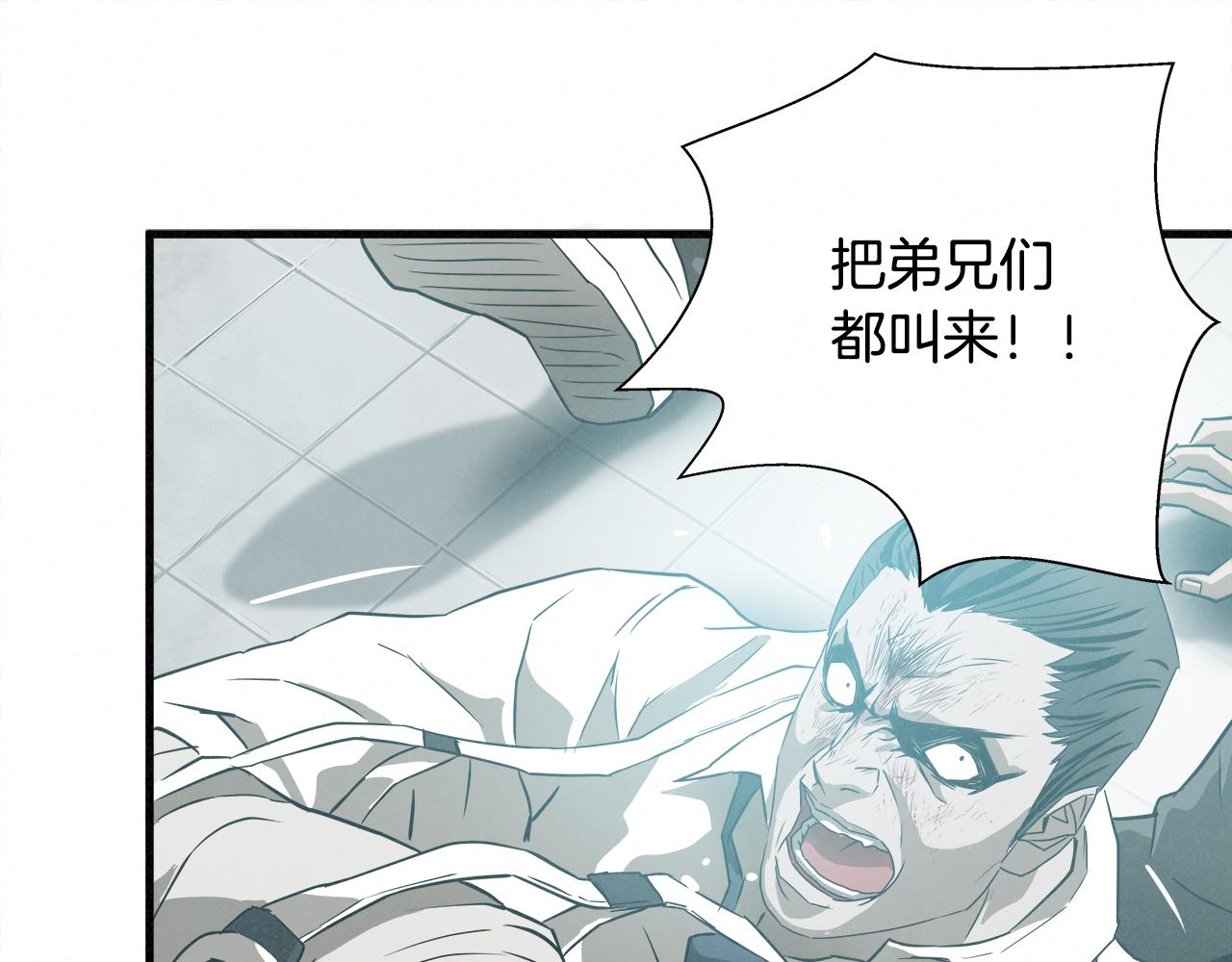 外传05 自投罗网64