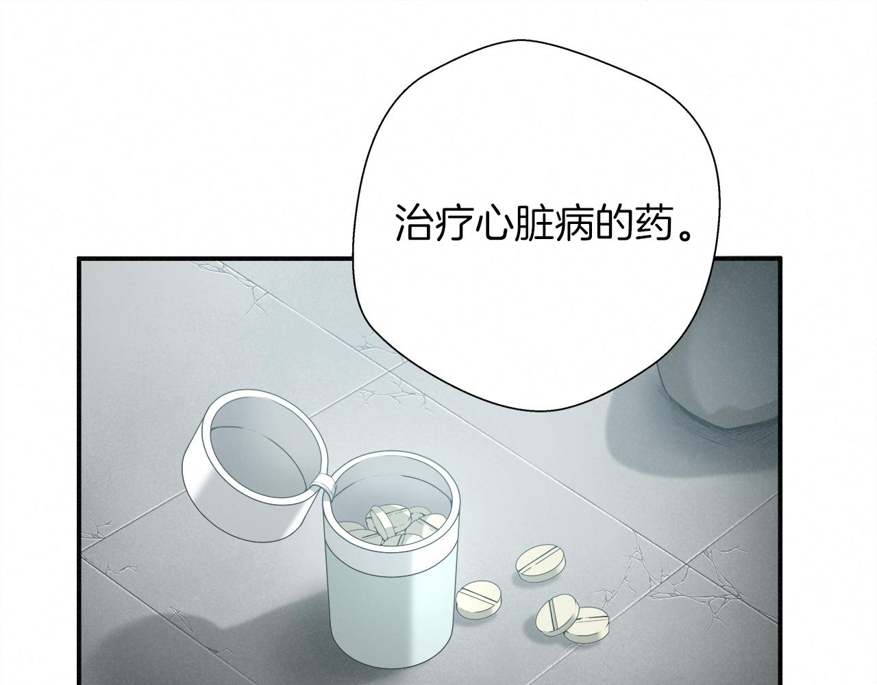 外传09 热血沸腾！34