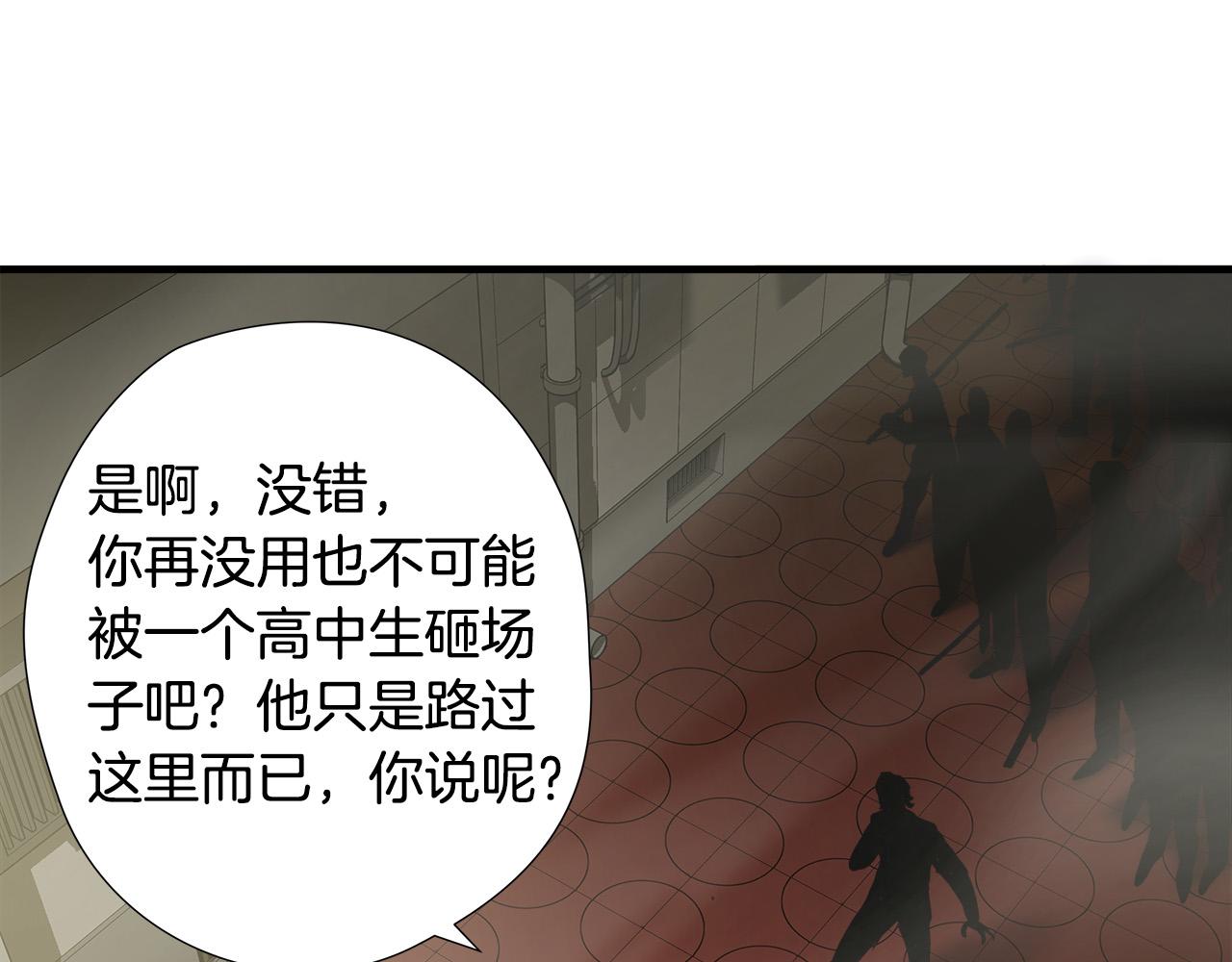 第47话 意外痊愈57
