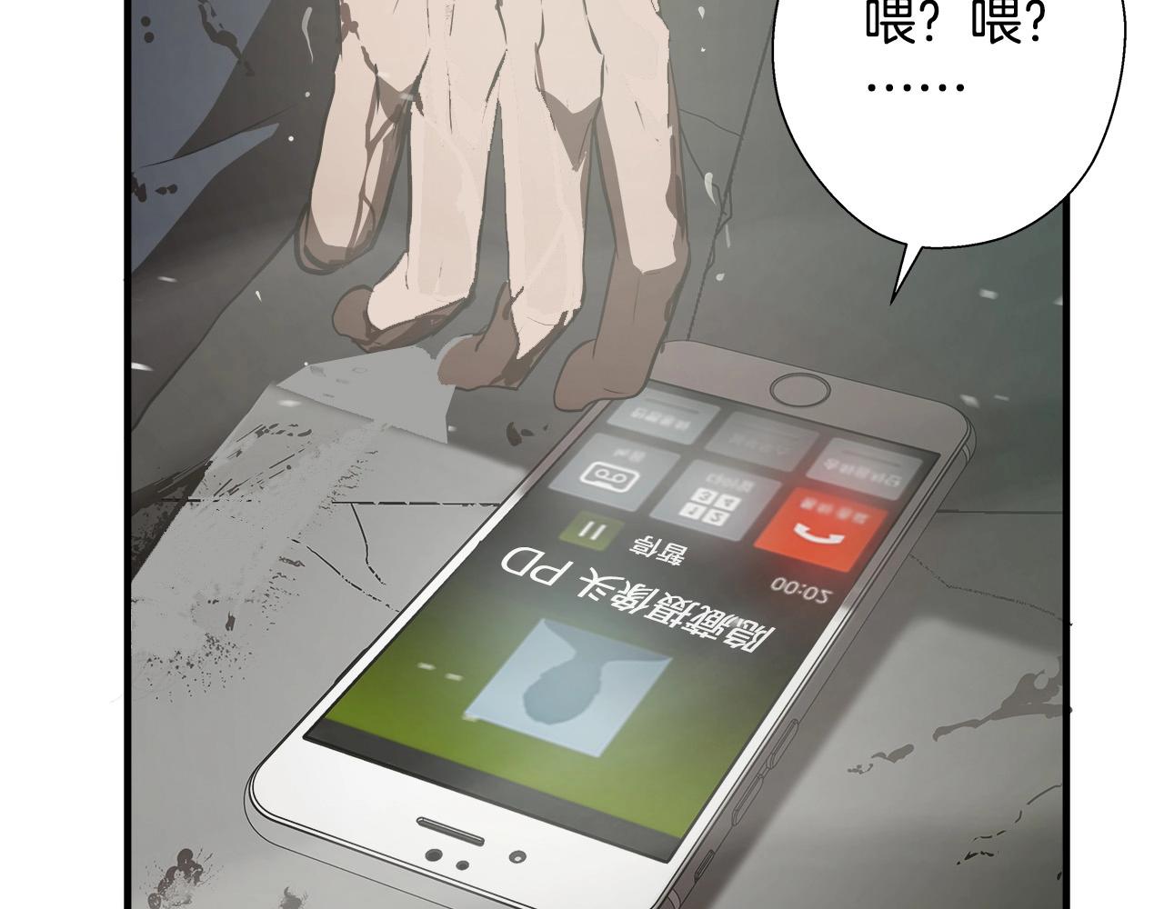 第61话 决战71