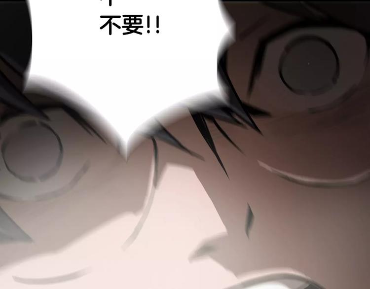 第5话 淹没理智的瞬间35