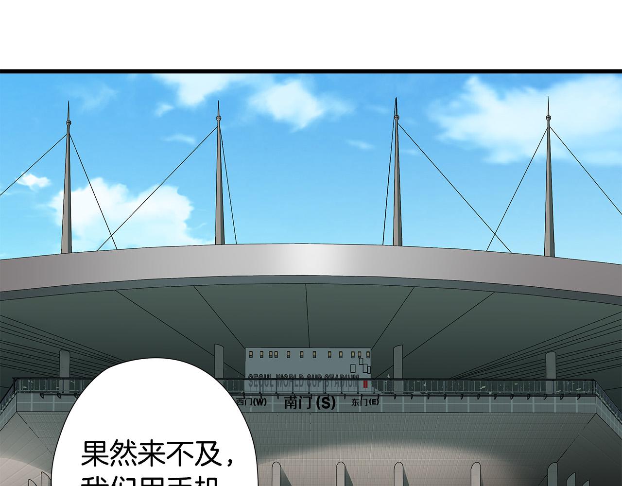 第50话 蜕变102