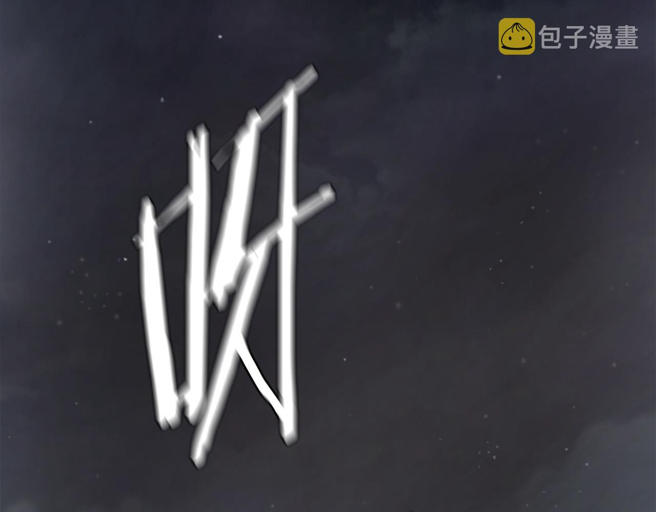 第46话 突出重围73
