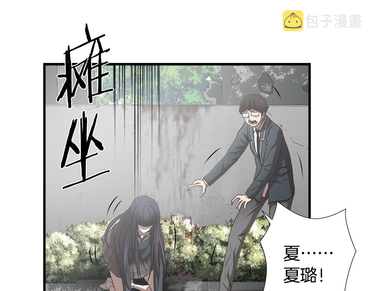 第64话 让你无法战斗26