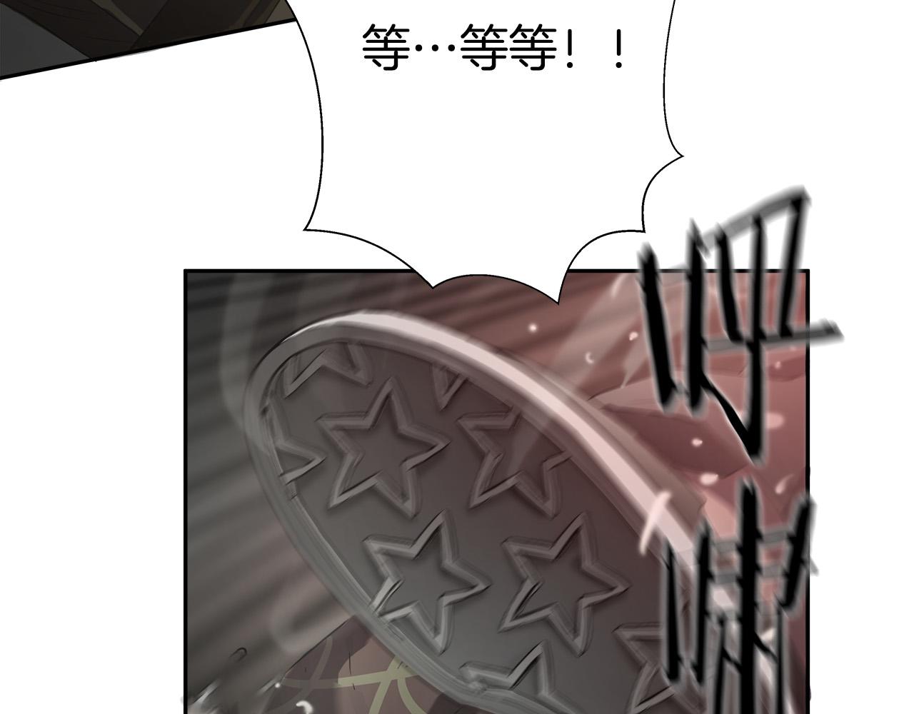 第46话 突出重围118