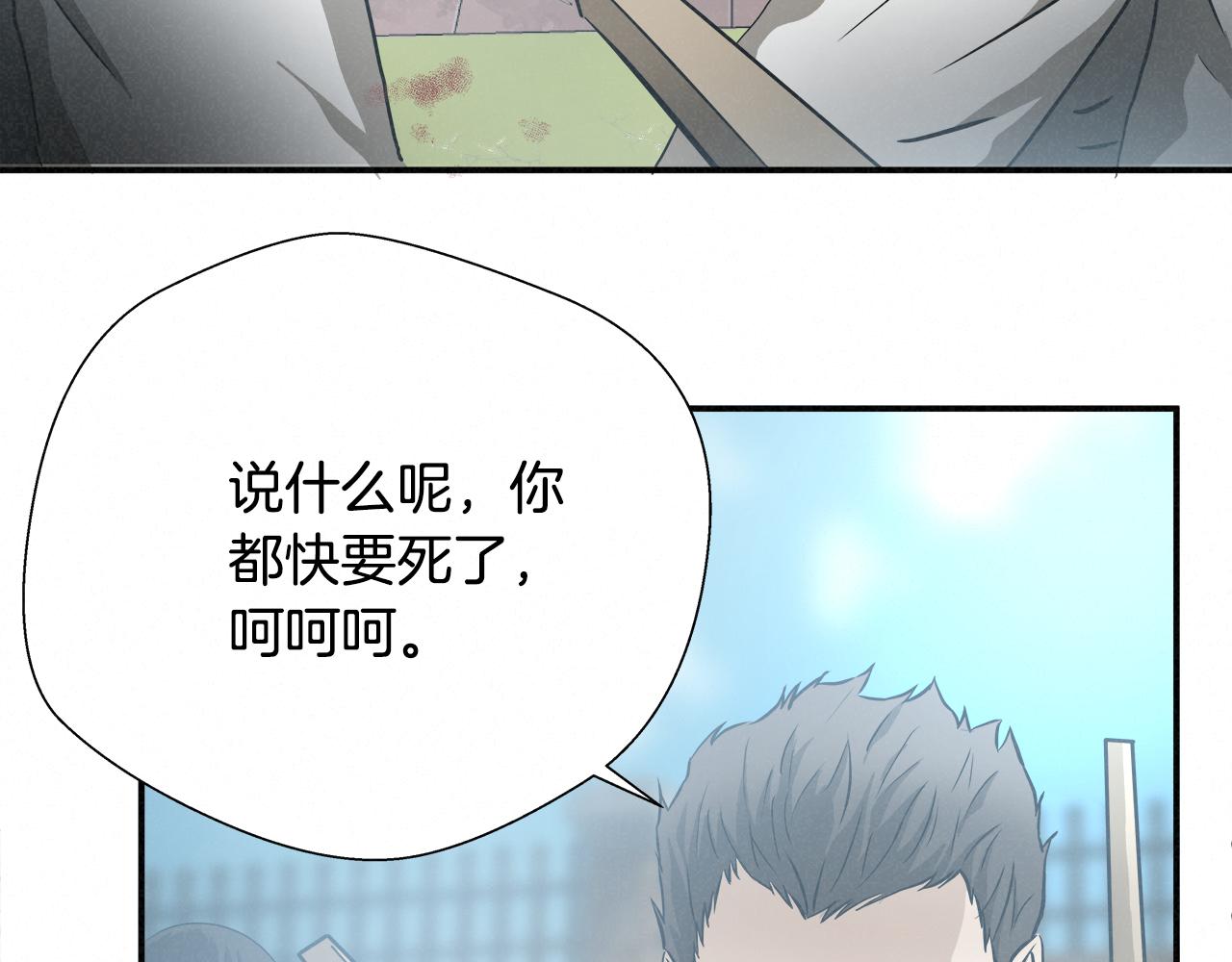 外传10 愉悦的交锋72