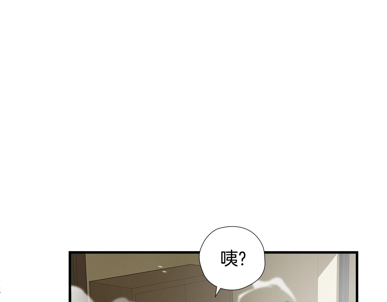 第40话 寻衅100